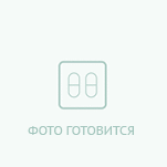 Плаценты экстракт Placentrex Плацентрекс ампулы 0,1г/мл 2мл ампула №1